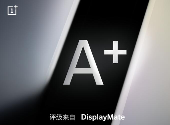获DisplayMate A+评分，一加7 Pro引领“流畅”体验新纪元