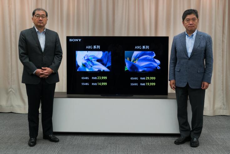 索尼画谛系列旗舰A9G OLED电视重磅上市