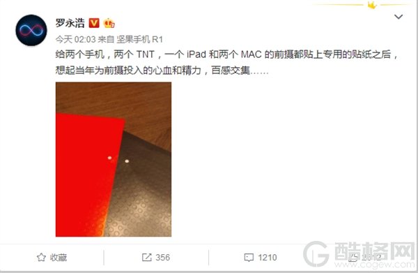 罗永浩机场与人发生争执：真相是这样