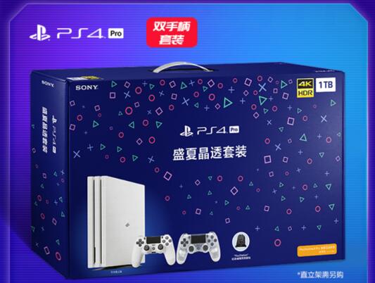 索尼今日宣布 PlayStation产品正式入驻苏宁易购电商平台