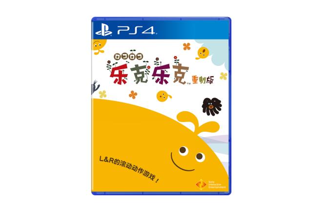 PS4简中游戏《乐克乐克重制版》于6月19日上市