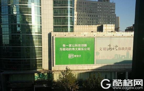 全球唯一单个国家视频会员破亿视频网站！爱奇艺：2亿不是梦