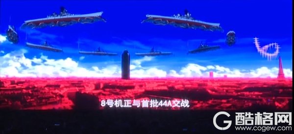 EVA新剧场版10分钟片段公布：画面震撼