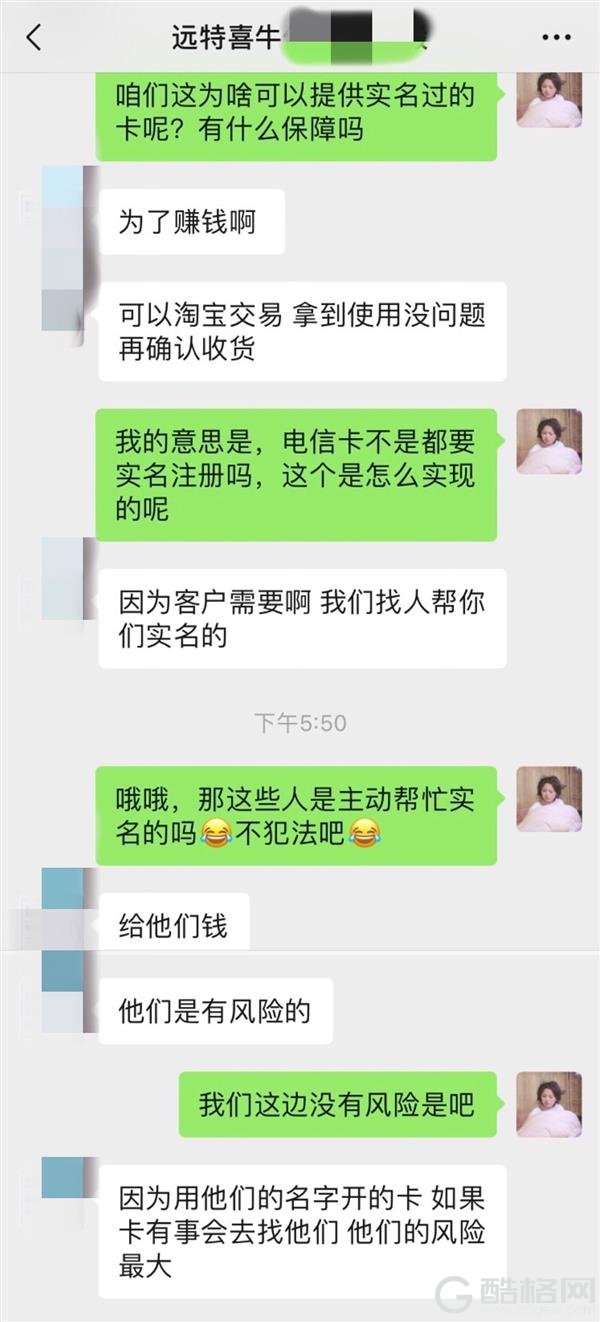 5G时代 即将消失的虚拟运营商