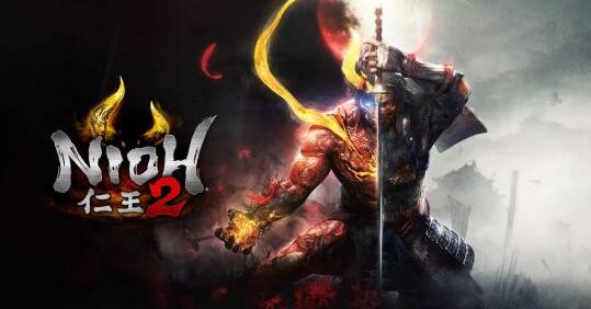 《仁王2》主视觉图、截图公布 TGS将展出全新试玩版