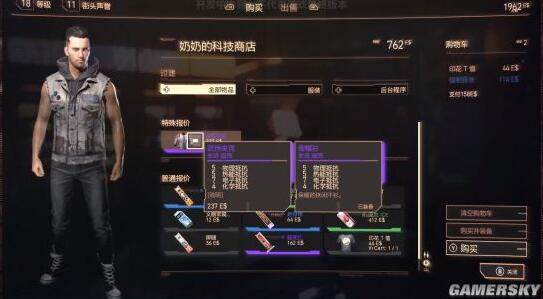 《赛博朋克2077》全新玩法演示公布！