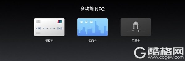 realme X2发布：骁龙730G+NFC 1499元起