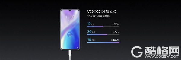 realme X2发布：骁龙730G+NFC 1499元起