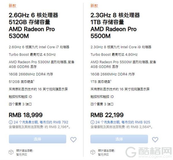 453公斤猪肉!不买16寸MacBook Pro可以干嘛？