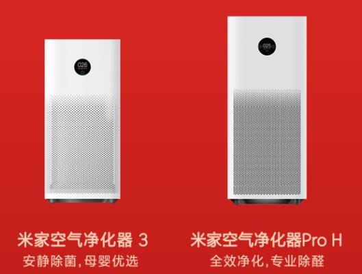 米家空气净化器销量破1000万行业标杆地位稳固