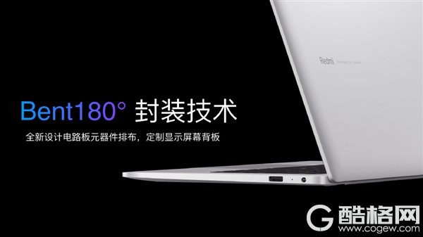 真全面屏笔记本来了！RedmiBook 13亮相：比A4纸还小