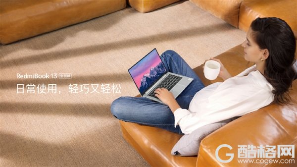 真全面屏笔记本来了！RedmiBook 13亮相：比A4纸还小