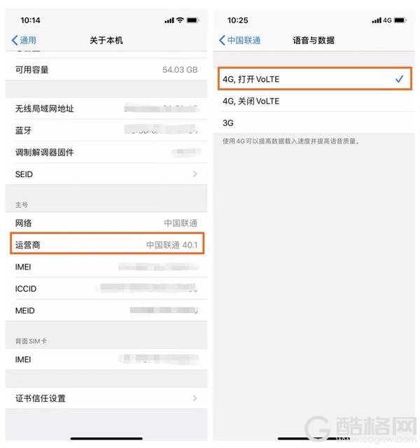 中国联通官宣：iPhone VoLTE业务正式开通