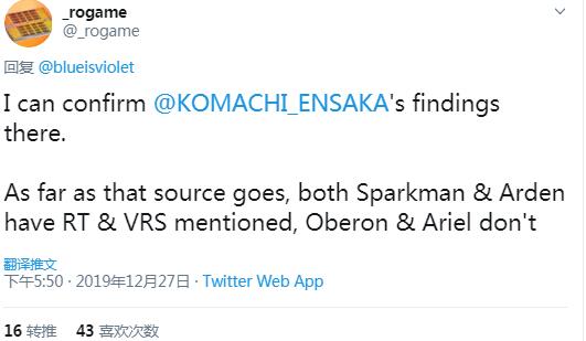 传闻：PS5或将不会使用AMD的光追、VRS技术