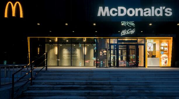麦当劳沈阳首家全新风格旗舰店盛大开业  打造“95后”潮流聚会新选择