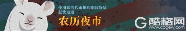 Steam农历新年特卖开启 记得每天上线领红包享受折上折！