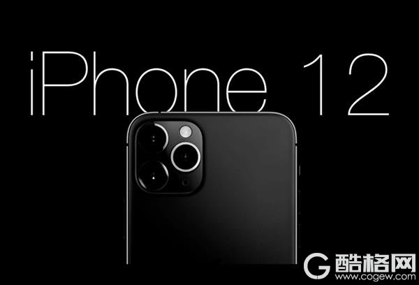 iPhone 12系列大曝光：将迎来最大尺寸iPhone 支持5G