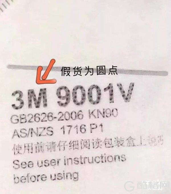 关于N95口罩的一切 看完这篇文章就够了