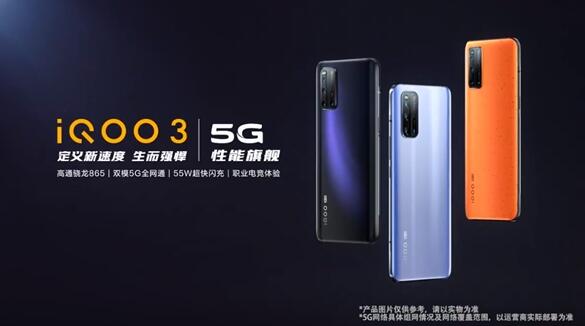 iQOO3 5G俨然全能旗舰:引入独立Hi-Fi芯片、保留耳机孔