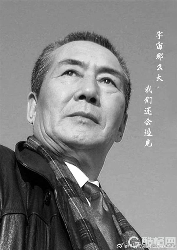 曾演《大宅门》《雍正王朝》 著名艺术家杜雨露病逝