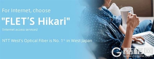 日本推10Gbps万兆宽带：月费约380元