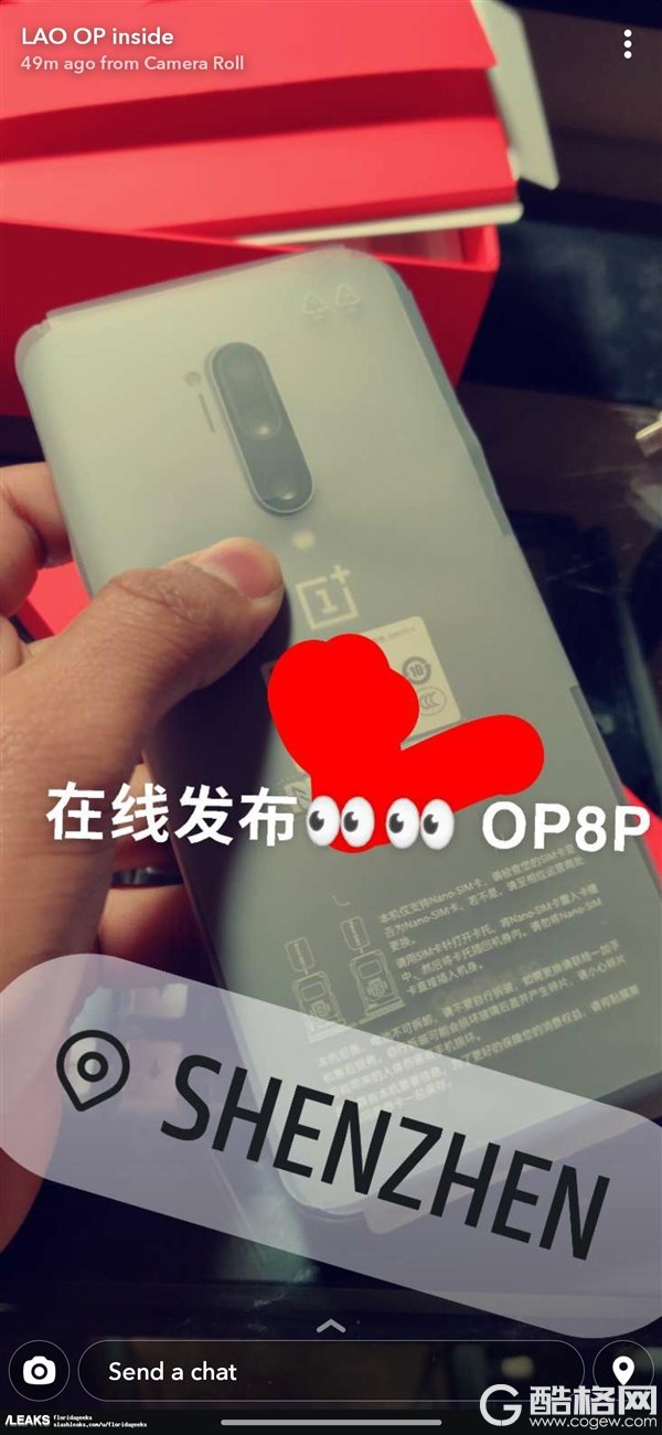 一加8 Pro真机走光？灰色外壳、背部竖排三摄+ToF