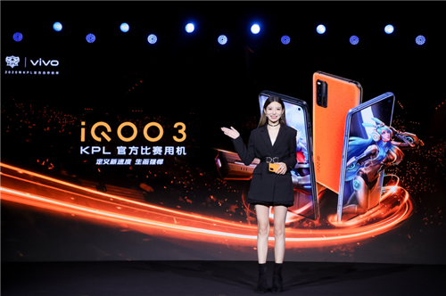 极致职业电竞体验 iQOO 3再次蝉联KPL官方比赛用机桂冠