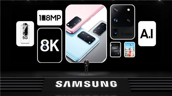 树立5G时代旗舰标准 三星Galaxy S20系列正式登陆中国