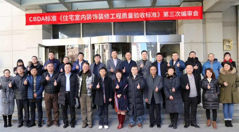 土巴兔刷新“第一成绩单”：发布行业首例图文教科书