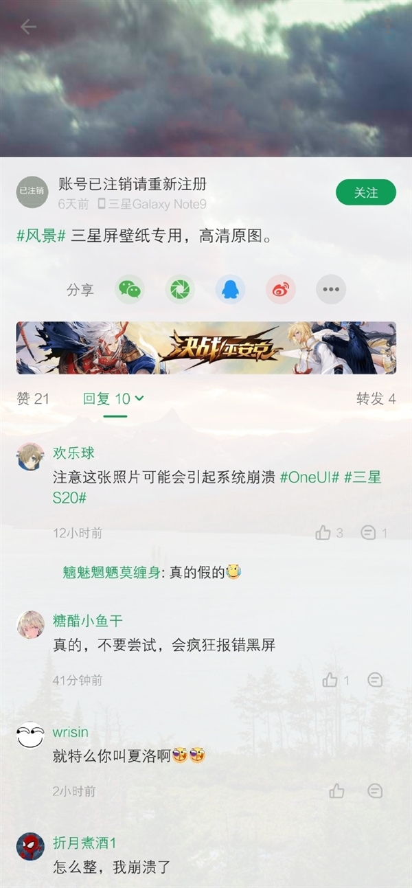 三星手机又中招：一张壁纸可引发系统崩溃 附临时解决方法