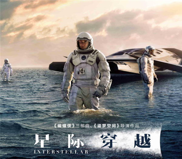 豆瓣评分高达9.3！诺兰执导的《星际穿越》有望在中国重映