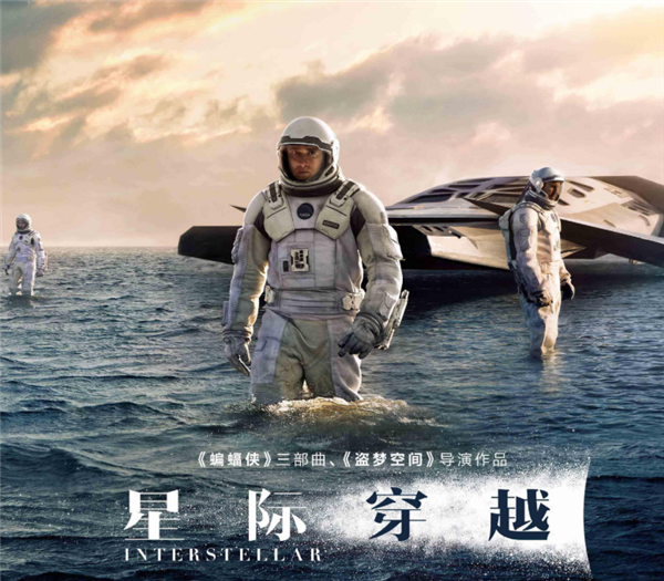 豆瓣评分高达9.3!诺兰执导的《星际穿越》有望在中国重映