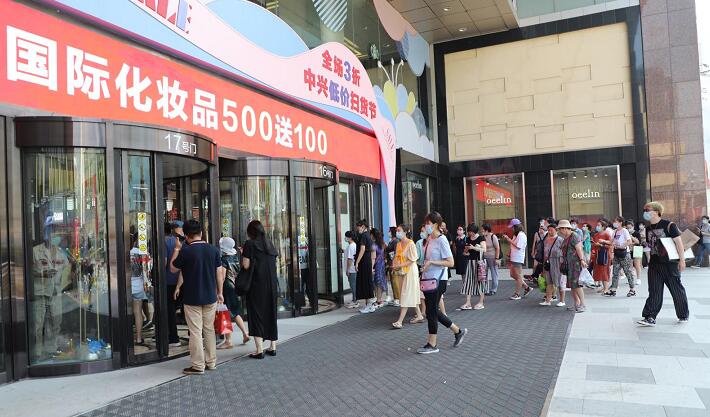 辽沈地区购物新风尚 中兴扫货节震撼来袭