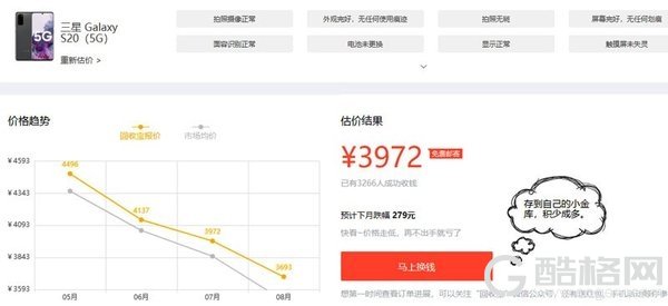 Apple Watch回收价10元 第一批吃螃蟹的人会咋想？