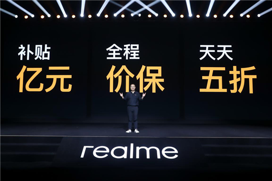 realme真我Q2系列发布 千元档位王炸走起