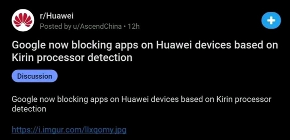 Google彻底堵死华为！封杀麒麟SoC安装应用