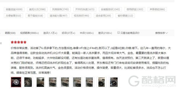 冬季如何选购洗衣机？产品好不好用都藏在细节里