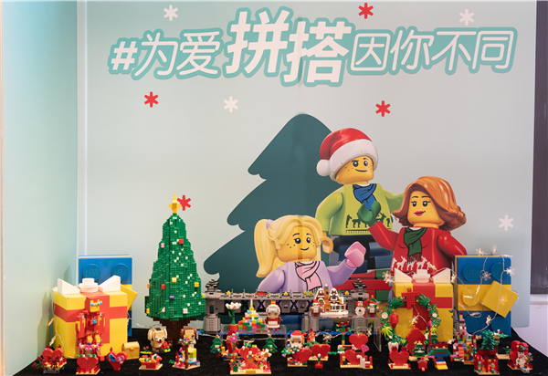 乐高集团于武汉举办2020“为爱拼搭”公益活动 为中国困境儿童点亮玩乐梦想