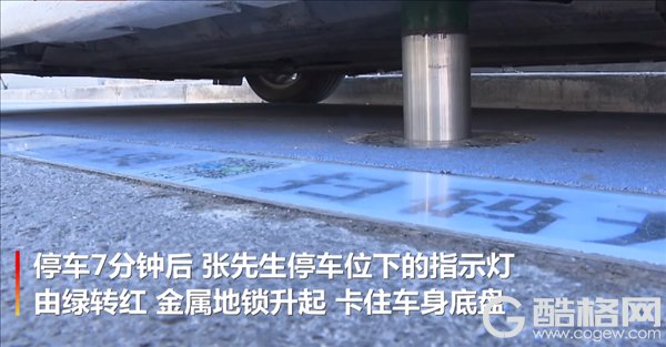 上海现地锁停车收费：金属地锁升起卡住车身底盘