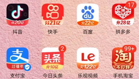 乐视视频App换图标：欠122亿 网友：改名叫乐观视频吧