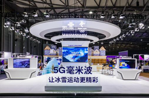 vivo亮相2021 MWC上海 进行5G毫米波+8K超高清视频动态展示