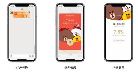 LINE FRIENDS与腾讯微视达成战略合作，以短视频为起点布局中国内容市场