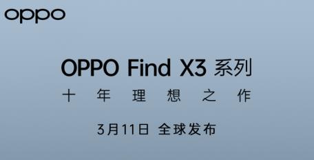 导演姜文成OPPO影像探索家 加持OPPO Find X3系列影像表现