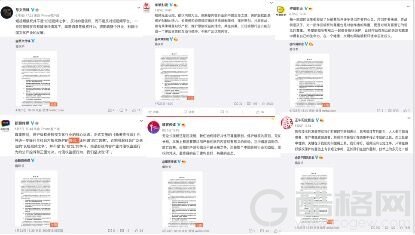 中国六大影视公司集体维权：盗播会毁掉一切