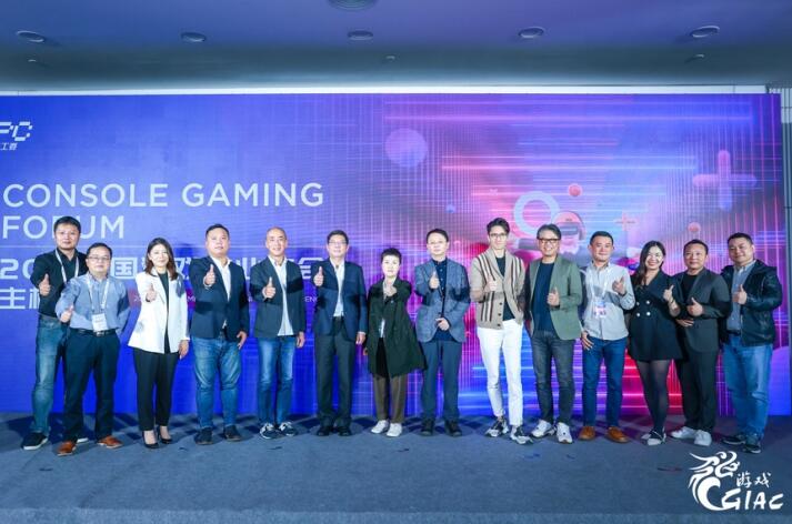 索尼互娱出席2021中国游戏产业年会，探寻中国主机游戏市场发展新机遇