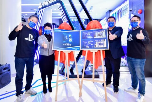 PlayStation限时快闪“宇宙漫游局”亮相上海 首次跨界中国邮政打造全新沉浸体验