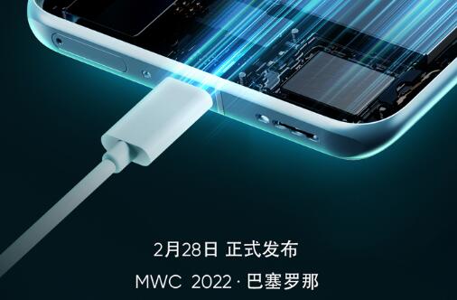 史上最快！realme官宣将于MWC 2022发布新一代闪充科技