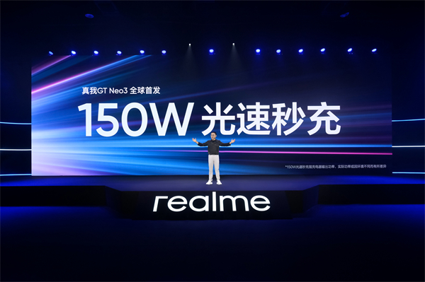 150W光速秒充，潮玩电竞旗舰realme真我GT Neo3正式发布