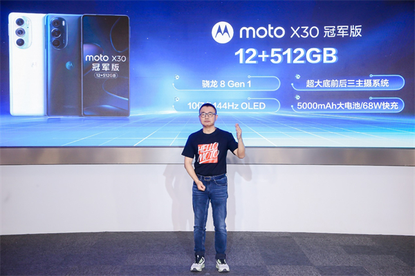 骁龙8卷王手机！moto X30冠军版发布，超大512GB仅需2999元