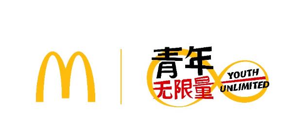  麦当劳中国启动2022全国招聘周 预计全年招募超19万人